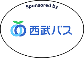 Sponsored by 西武バス