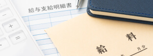 バス運転士の給料はどのくらい？